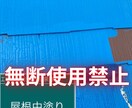 国が認めた救済金→平均100万受給方法を暴露します 最短14日、3ｽﾃｯﾌﾟで着工前に手に入れる！救済制度とは？ イメージ7