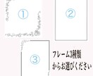 結婚式ウェルカムボードの似顔絵描きます ポーズ・フレームが選べる線画ウェディング似顔絵です。 イメージ4