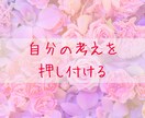 母親がストレス！そんなあなたの気持ちを発散させます 親の容赦ない行動、言動でストレスフルなあなたの心を癒します イメージ7