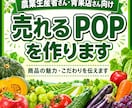 野菜、果物等のポップ作成します 経済的！使い回し可能なポップです　書いたり消したり出来ます イメージ1