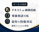 月間500万PVの競馬Xアカウントで宣伝します フォロワー10,000人超！競馬に強いアカウントで1投稿PR イメージ3