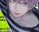 アイコンやヘッダーに！イケメンのイラスト承ります SNSや配信画などにカッコいい男の子はいかがですか？ イメージ5