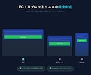 SEO対策LPをWordPressで制作します WordPress×SEO内部対策×スマホ対応×修正3回無料 イメージ6
