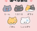選ぶだけ!ゆるかわ猫アイコン(泣き)描きます 選ぶだけで完成!泣き表情が選べる猫アイコン イメージ3
