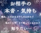復縁を引き寄せる鑑定＋魂に響く修復音源を制作します 復縁を阻む強力なマイナスエネルギー、貴方は大丈夫でしょうか？ イメージ6
