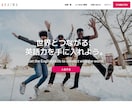 サブスク会員サイト（オンラインサロン）を導入します 低コストでサブスク会員サイトをご提供致します。 イメージ1