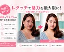 人物・コスプレ写真など1枚500円でレタッチします 自然なレタッチから別人レベルまでご希望通り仕上げます！ イメージ1