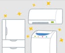 家電量販店で聞きにくい相談受けます エアコンどう選ぶ？洗濯機の選び方、冷蔵庫、レンジ、炊飯器など イメージ1