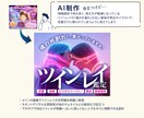 リピーター様専用｜アイコン・ヘッダーを制作します 元広告代理店✕自社1500件販売のデザイナーが制作します イメージ4