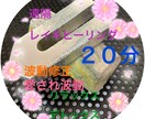 全身のチャクラ修正します ヒーリング・チャネリングより必要なメッセージをお伝えします！ イメージ1