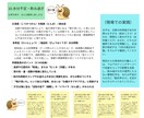 資料作成の時間をゼロに!介護勉強会5枚組提供します 重要テーマを5枚組セットで。第2弾 イメージ5