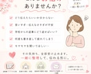 学校への伝え方一緒に整えます 送る前、提出前、面談前の不安、ひとりで抱えなくで大丈夫 イメージ5