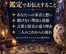 誰にも言えない複雑な恋とあの人の本音を占います 否定せず相手の本音と二人の未来を読み解きます イメージ3