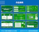 伝わる！動かす！パワーポイント資料を作成します インパクトと信頼感を両立｜営業資料・ピッチ・ホワイトペーパー イメージ4
