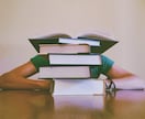 社会福祉士合格法をお教えします 記憶のメカニズムを踏まえた科学的で効率的な勉強法です。 イメージ1
