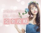 占い師様専用♡迷いや分からない事出品サポートします 3年4000件コンサル♡占い師様専用✨優しく出品者様サポート イメージ1