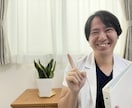 プロ【特別支援の元教師カウンセラー】がお話聞きます 障害のある方もプロ目線で対応！どんなお悩みをもつ方も！ イメージ4