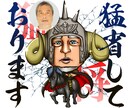 Lineスタンプ制作用窓口になります 面白おかしく！楽しく愉快なオリジナルスタンプ！ イメージ1