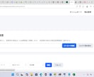 在庫管理Webアプリを開発します 既存SaaS活用で短納期・低コスト対応 イメージ4