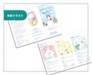 オリジナルイラスト付き！パンフレットを作ります 温かみのあるパンフレットを！ていねいな対応で初めてでも安心！ イメージ4