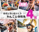 初回限定★印象に残るバナー制作1500円で承ります SNS広告やブログ用の高品質バナーを迅速丁寧にデザインします イメージ9