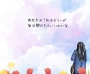 あなただけのオリジナルポエム画像をつくります 想いに寄り添い、言葉にするオリジナルポエム イメージ3