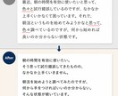 お試し｜1500字までの記事をリライトします note・ブログを整えたい方向け｜note運営者が丁寧に編集 イメージ2