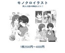 高品質な一枚絵イラスト制作します 構図・雰囲気・物語性を大切に、一枚のイラストに仕上げます イメージ5