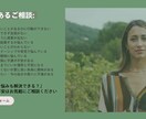 自分史上一の理想の生き方を見つけ出します ＼本当の「やりたい！」を見つけて最高の人生を実現させよう／ イメージ3