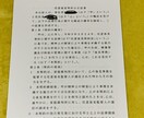 任意後見契約に関するアドバイスをいたします 障がいをお持ちのお子様に必要な任意後見契約についてサポート イメージ1