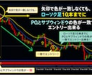 スキャ専用、無裁量サインインジケーターを提供します 相場の先を矢印が示すあなたの代わりに判断する イメージ4