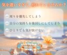 海の浄化×太陽の再生ヒーリング✨海辺の癒し届けます 天然石の波動エネルギーで心と感情をやさしく浄化し整えます イメージ2