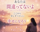 恋愛・不倫・離婚の悩みを整理します 眠れない夜も安心して話せる心の相談室 イメージ9