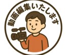 ゆっくり解説のして欲しいことだいたいやります YMMに入力するのがめんどくさいと思ったことありませんか？ イメージ1