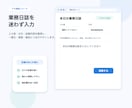 福祉事業所向け業務改善ツールを作成しますます 現役福祉支援員が記録・請求・報告を仕組み化 イメージ2