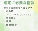 魂の色から今あなたに必要なメッセージを鑑定します 注目増！魂色占い！今のあなたのソウルカラー診断 イメージ3