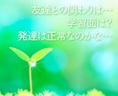 子育ての悩みや不安❗現役支援員が真心込めて伺います 教育現場で働く私が子育てや発達、園や学校のお話お聴きします イメージ5