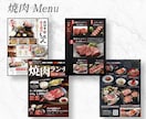 飲食店専門販促デザイナーがつくります メニューやPOPで集客力UP！売上に繋がるデザイン イメージ5