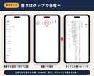 原稿をKindle出版用EPUBに変換します 縦書き・ルビ・目次リンク対応｜ペーパーバックPDFも可 イメージ4