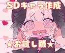 可愛いあなただけのアイコンを作成いたします 動画やSNS用にあなただけのアイコンを作成いたします！ イメージ1