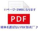 FXで収入★オリジナル手法とルールを教えます ★初心者でも毎月結果が出せる簡単デイトレ★増強版★ イメージ5