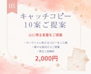 現役舞台役者が心を込めて文章を作成します あなたの想いを、心に届く言葉へ。 イメージ5