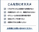 高品質★集客・売上アップにつながる記事を執筆します ビジネスを拡大させるためのSEO記事を作成します！ イメージ2