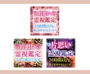 目を惹く！売上UPの女性向けWEB画像作ります 可愛い・綺麗なヘッダー、バナーでクリック率UP！ イメージ4