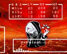 ゲームのボス戦向けBGMを制作しますます フリーゲームやRPGなどにお使いください イメージ5