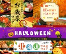 集客・広告用バナーを丁寧にデザインします 丁寧なヒアリングで目的に合ったバナーをご提案します イメージ2