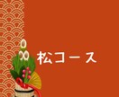 松コース！完全放置で稼ぐ秘密の方法教えます 一度準備してしまえば、あとは放置のアフィリエイト！ イメージ1