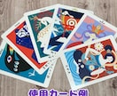 オラクルカードで占います 和のカード「日本の神託カード」で運勢を占います。 イメージ2