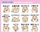 写真を送るだけ！ペットのLINEスタンプ作ります 【超簡単！】写真一枚でイラスト作成します！ イメージ3