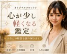 大手所属経験有。高次元と繋がり結果と指針を伝えます 納棺師×占い師のアゲ無し鑑定　前向きになりたい方　不定期待機 イメージ2